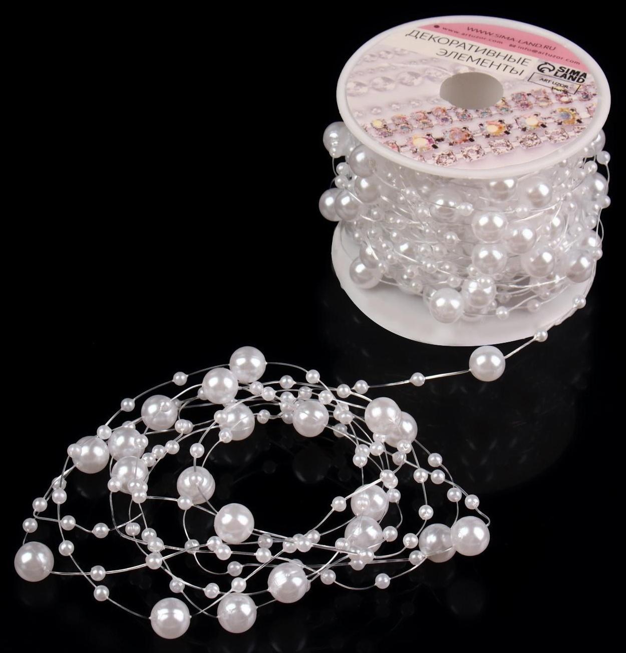 Жемчуг на леске, 3/8 мм, 9 ± 0,5 м, цвет белый