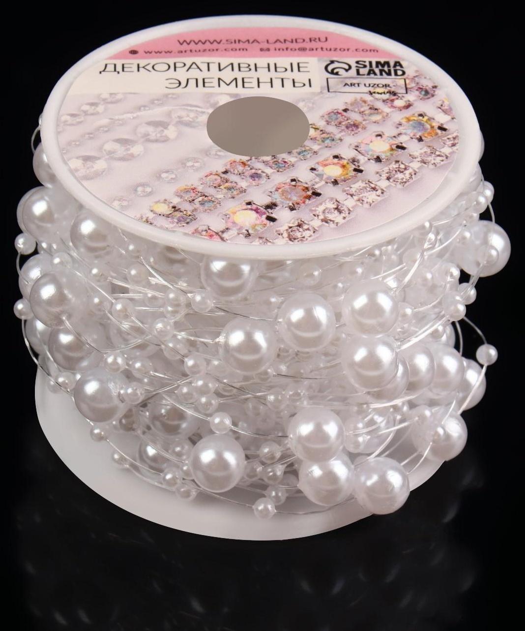 Жемчуг на леске, 3/8 мм, 9 ± 0,5 м, цвет белый