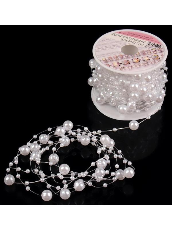 Жемчуг на леске, 3/8 мм, 9 ± 0,5 м, цвет белый