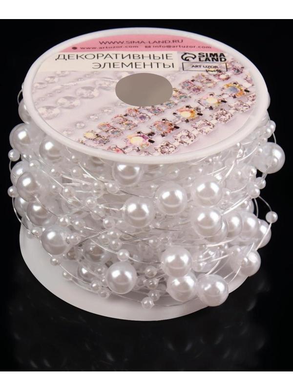Жемчуг на леске, 3/8 мм, 9 ± 0,5 м, цвет белый