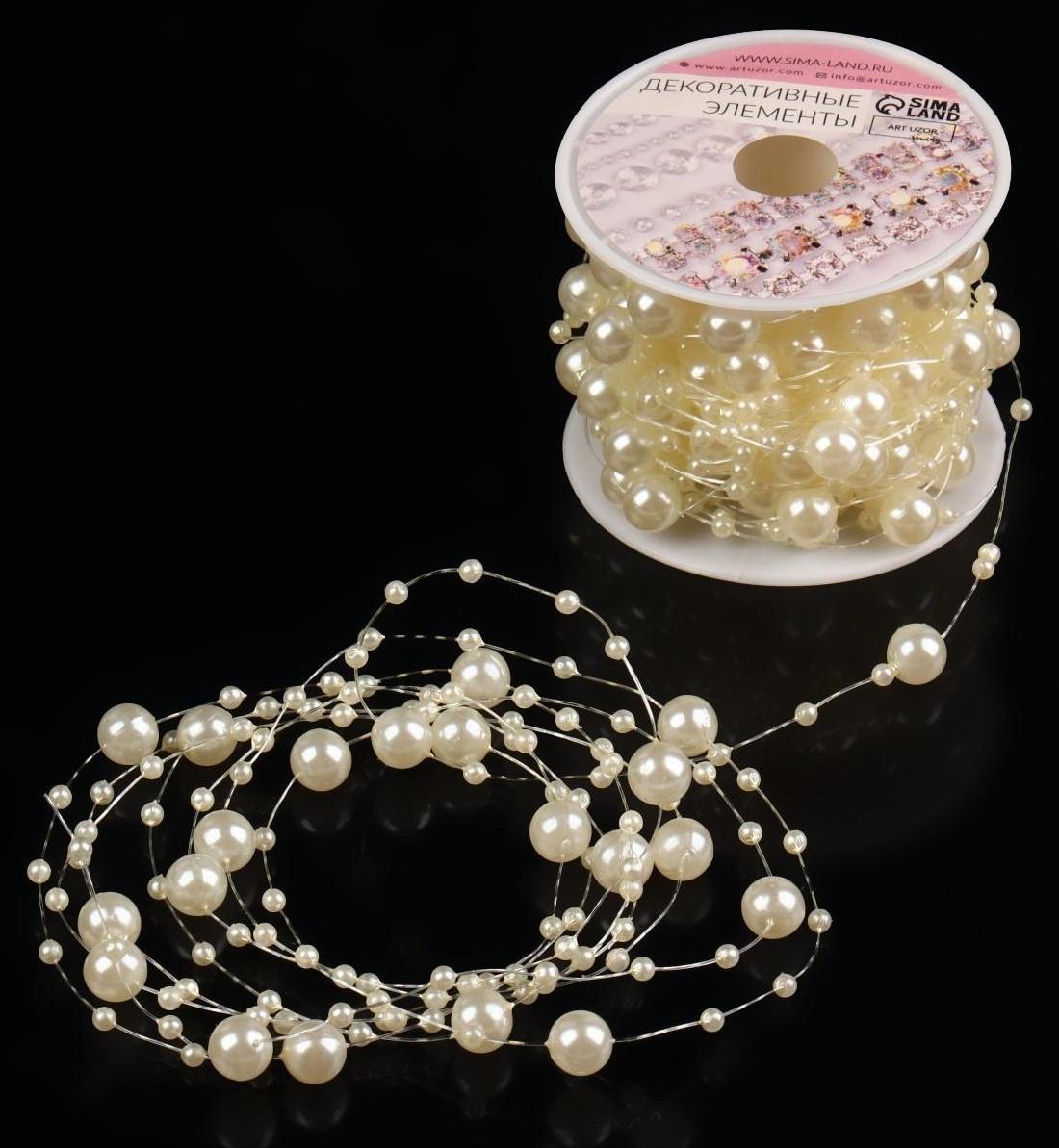 Жемчуг на леске, 3/8 мм, 9 ± 0,5 м, цвет молочный
