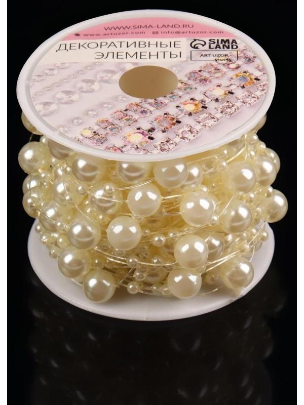Жемчуг на леске, 3/8 мм, 9 ± 0,5 м, цвет молочный