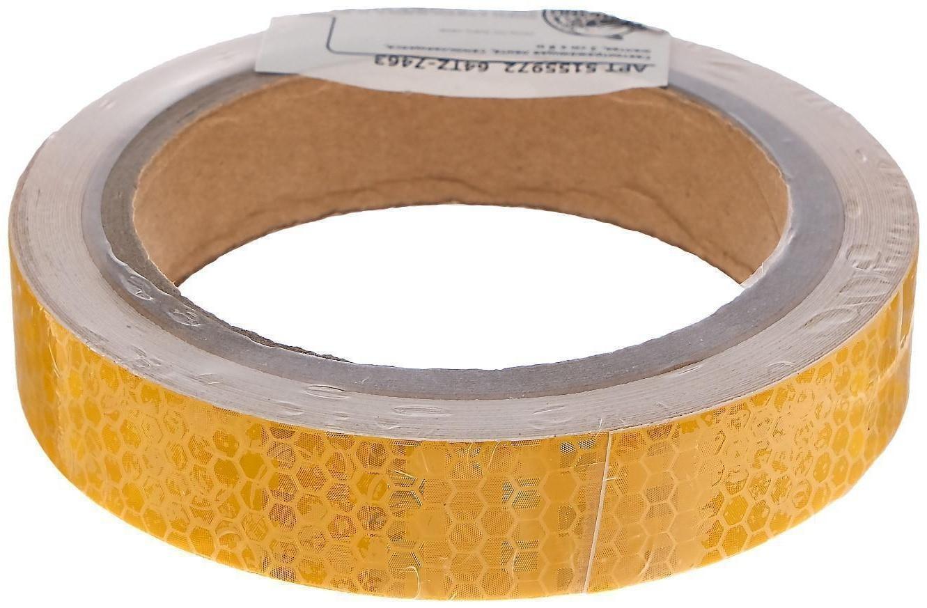 Светоотражающая лента, самоклеящаяся, желтая, 2 см х 8 м