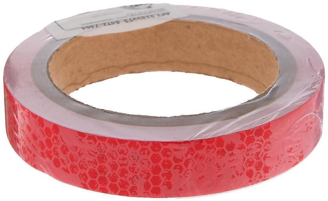 Светоотражающая лента, самоклеящаяся, красная, 2 см х 8 м