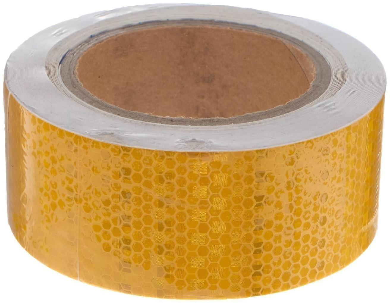 Светоотражающая лента, самоклеящаяся, желтая, 5 см х 15 м