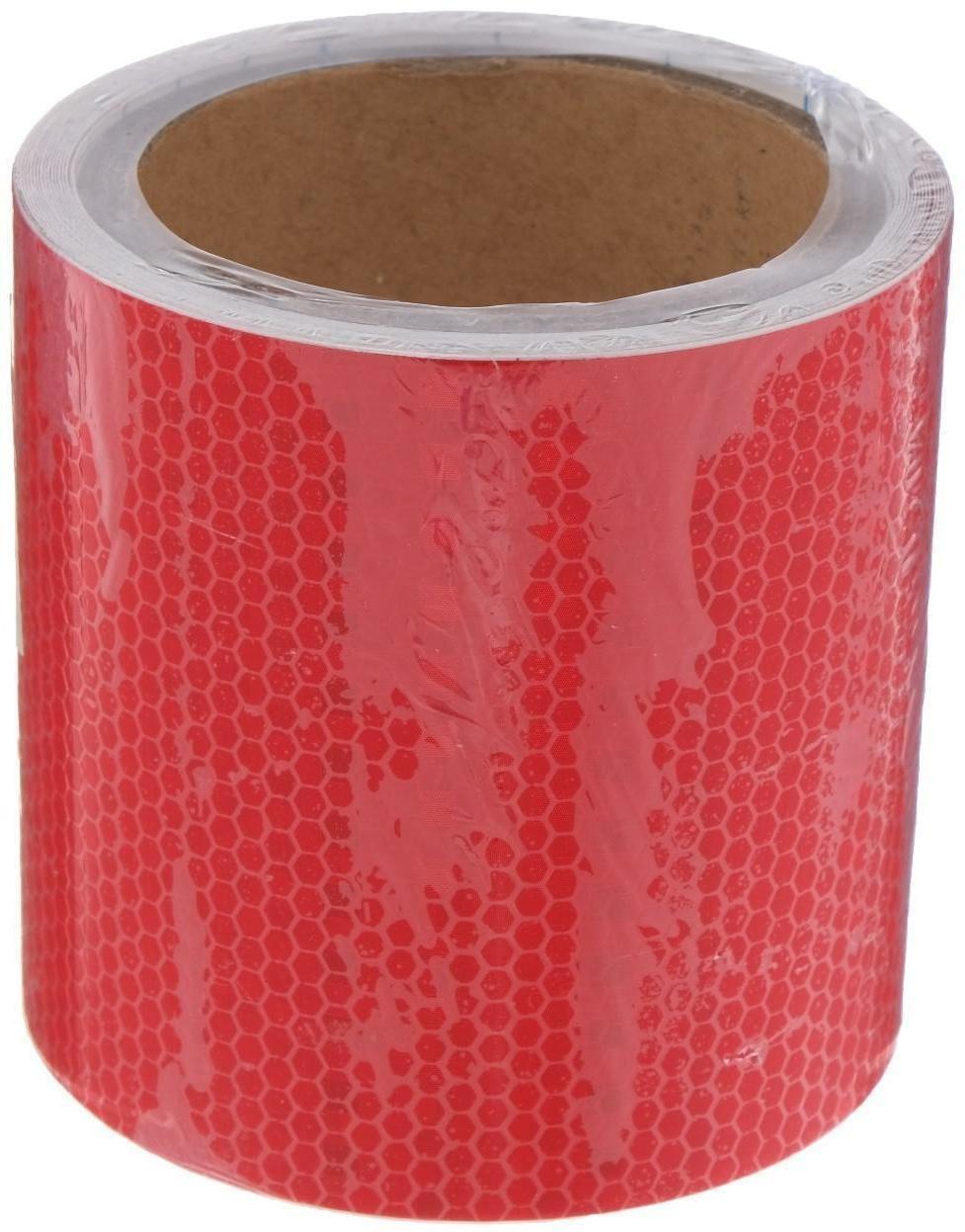 Светоотражающая лента, самоклеящаяся, красная, 10 см х 5 м