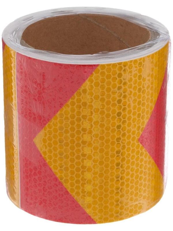 Светоотражающая лента, самоклеящаяся, красно-желтая, 10 см х 5 м