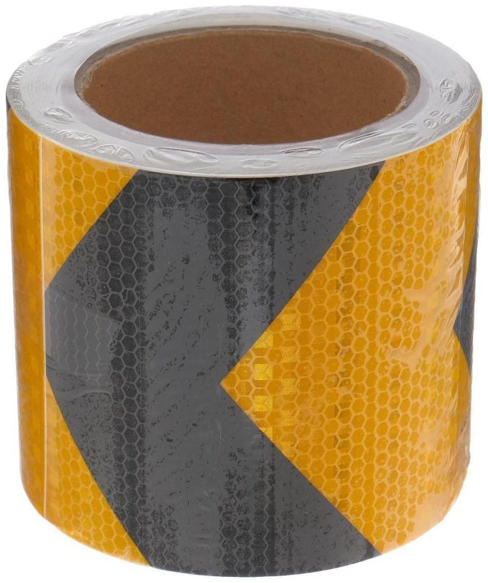 Светоотражающая лента, самоклеящаяся, черно-желтая, 10 см х 10 м