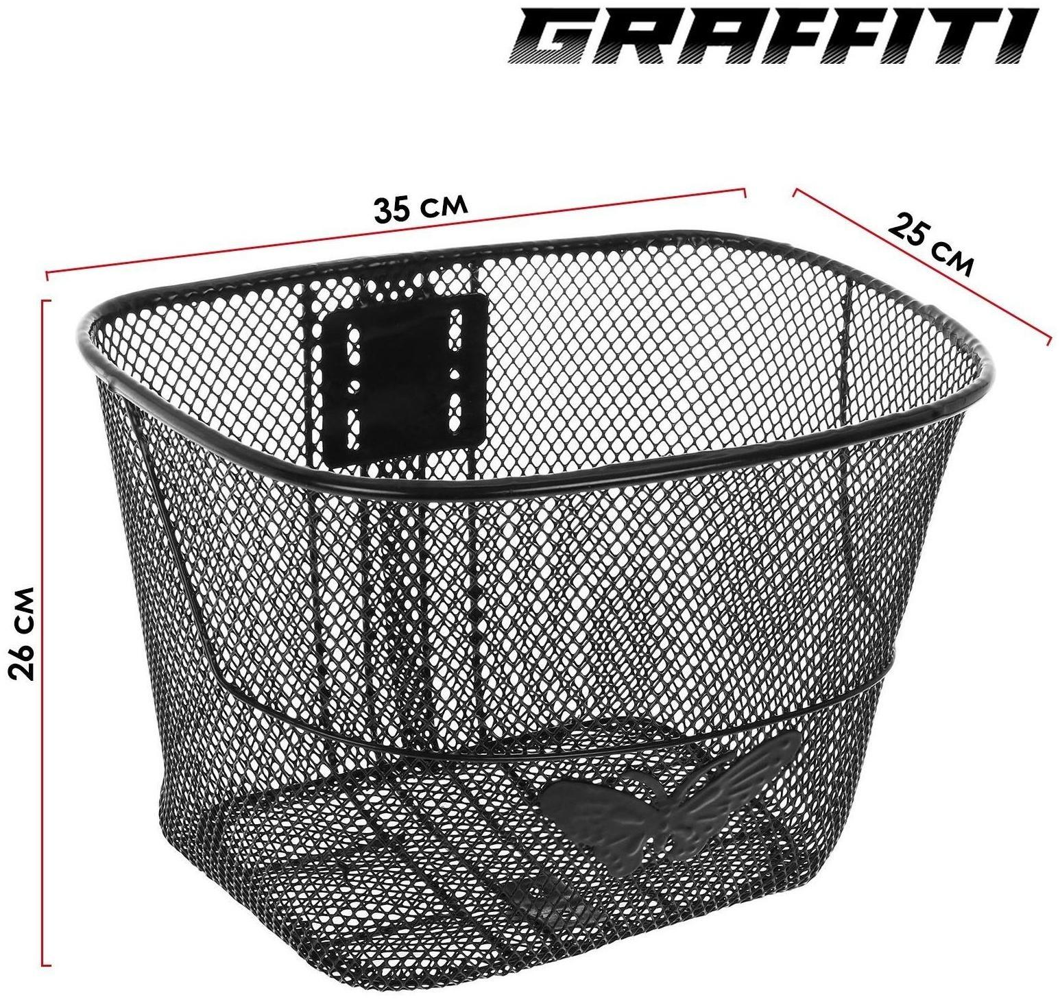 Корзина передняя без крепления 35 × 25 × 26 см, HC-BK-031