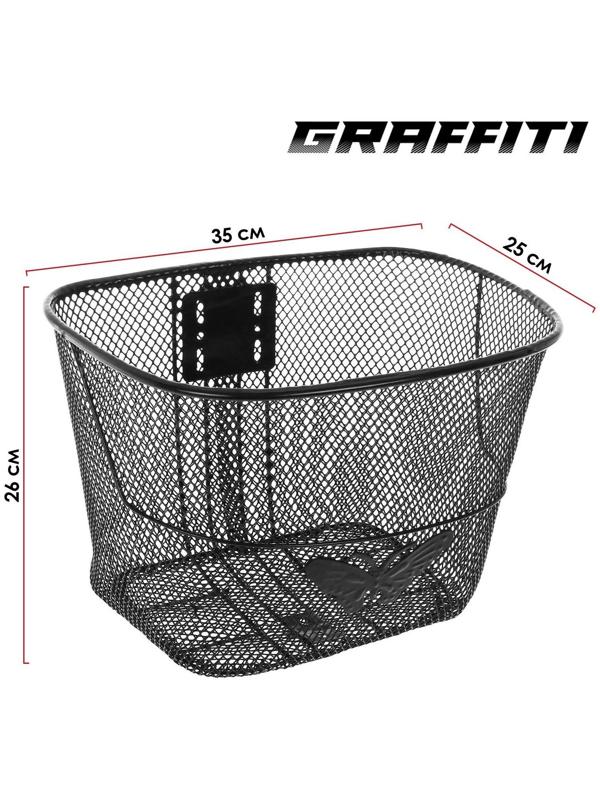 Корзина передняя без крепления 35 × 25 × 26 см, HC-BK-031