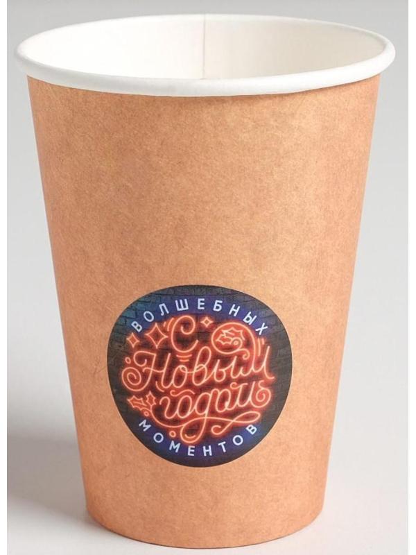 Стаканчик для цветов «Волшебных моментов», 11,5 х 7,3 см