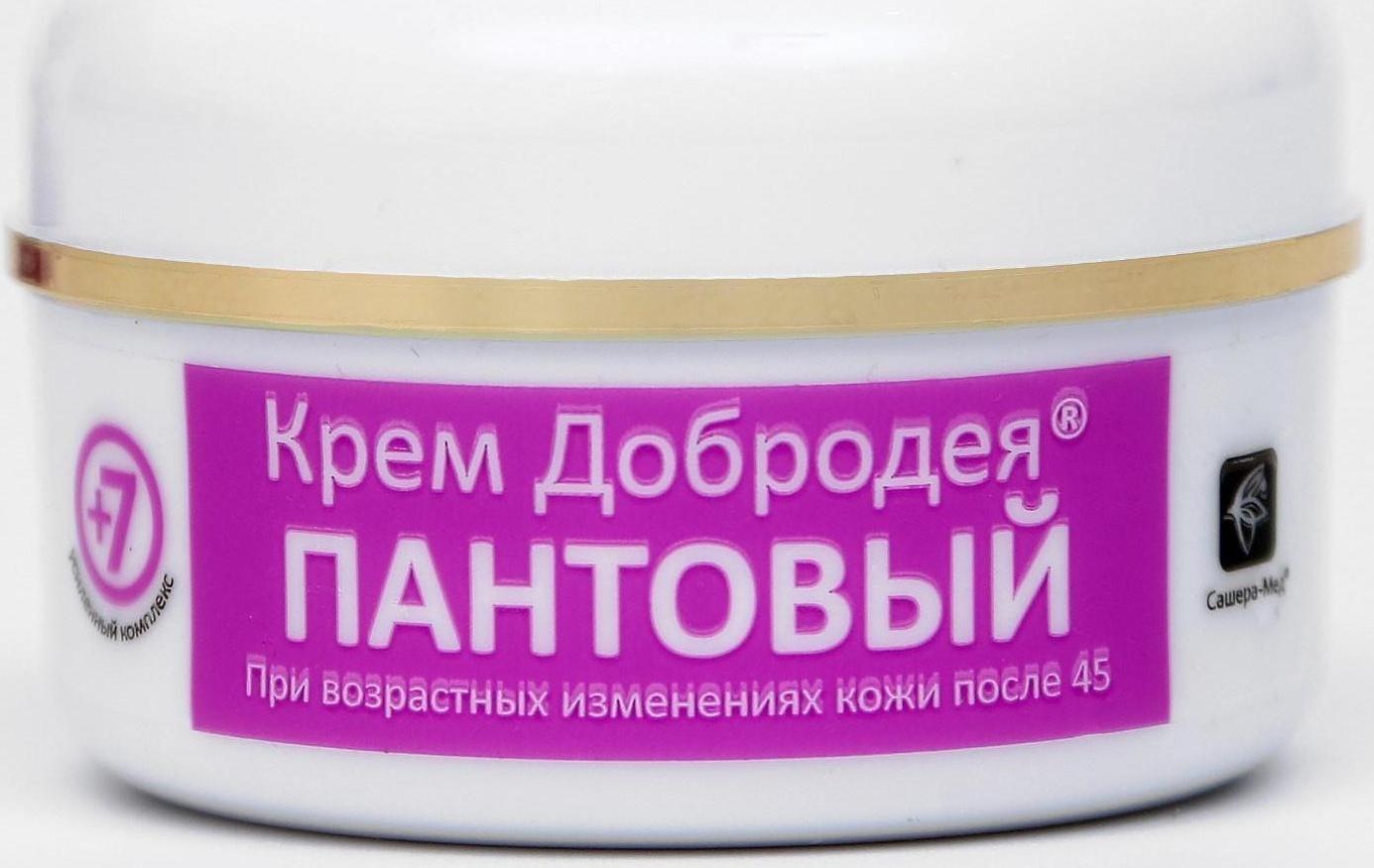 Натуральный крем «Добродея», пантовый, при возрастных изменениях кожи после 45, 25 мл
