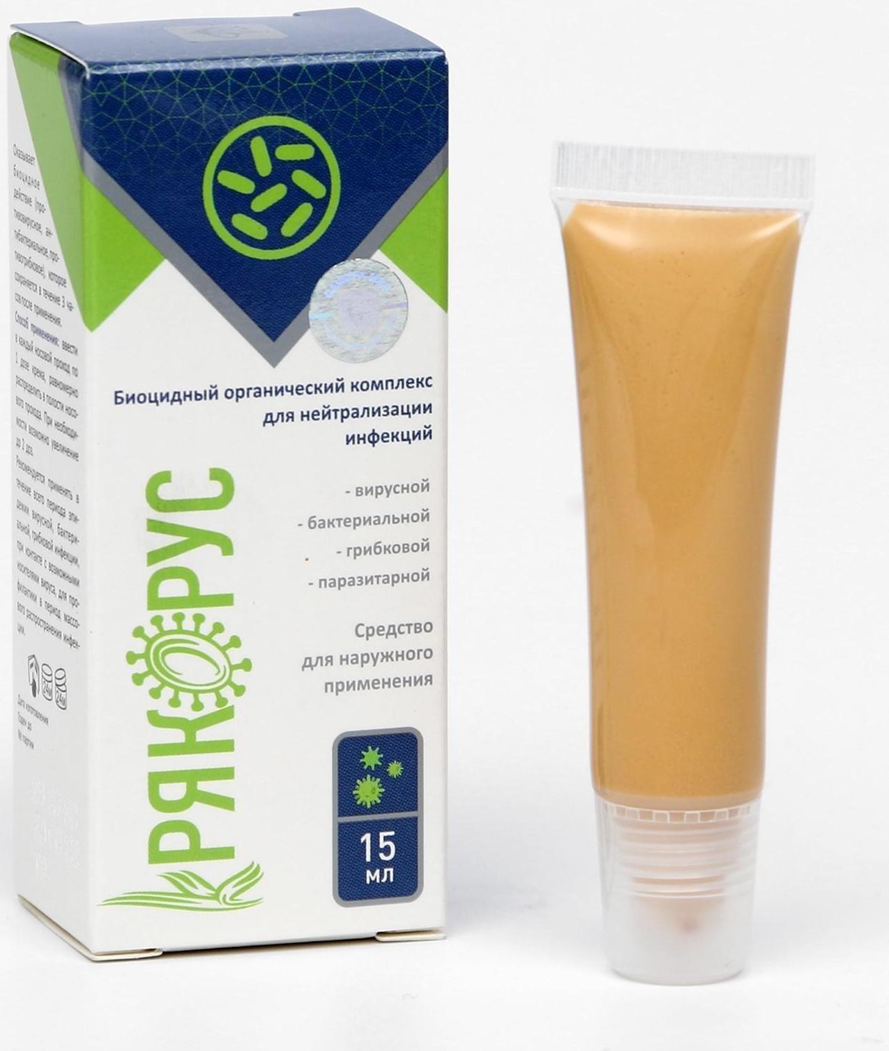 Крем-бальзам «Крякорус», назальный нейтрализатор инфекций, 15 мл