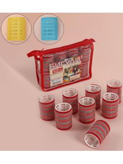 Бигуди «Липучка», d = 4,4 см, в косметичке, 8 шт, цвет МИКС