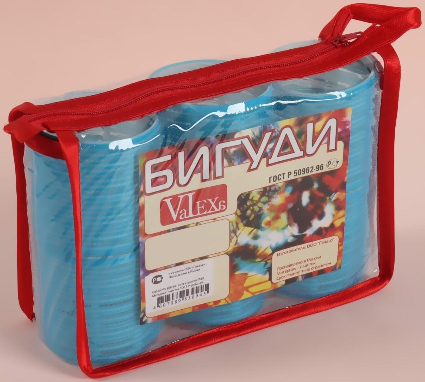 Бигуди «Липучка», d = 6 см, в косметичке, 6 шт, цвет МИКС