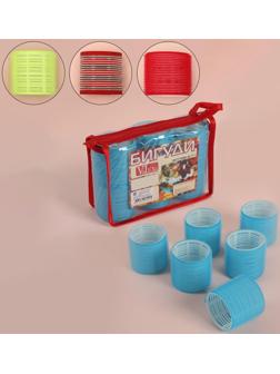 Бигуди «Липучка», d = 6 см, в косметичке, 6 шт, цвет МИКС