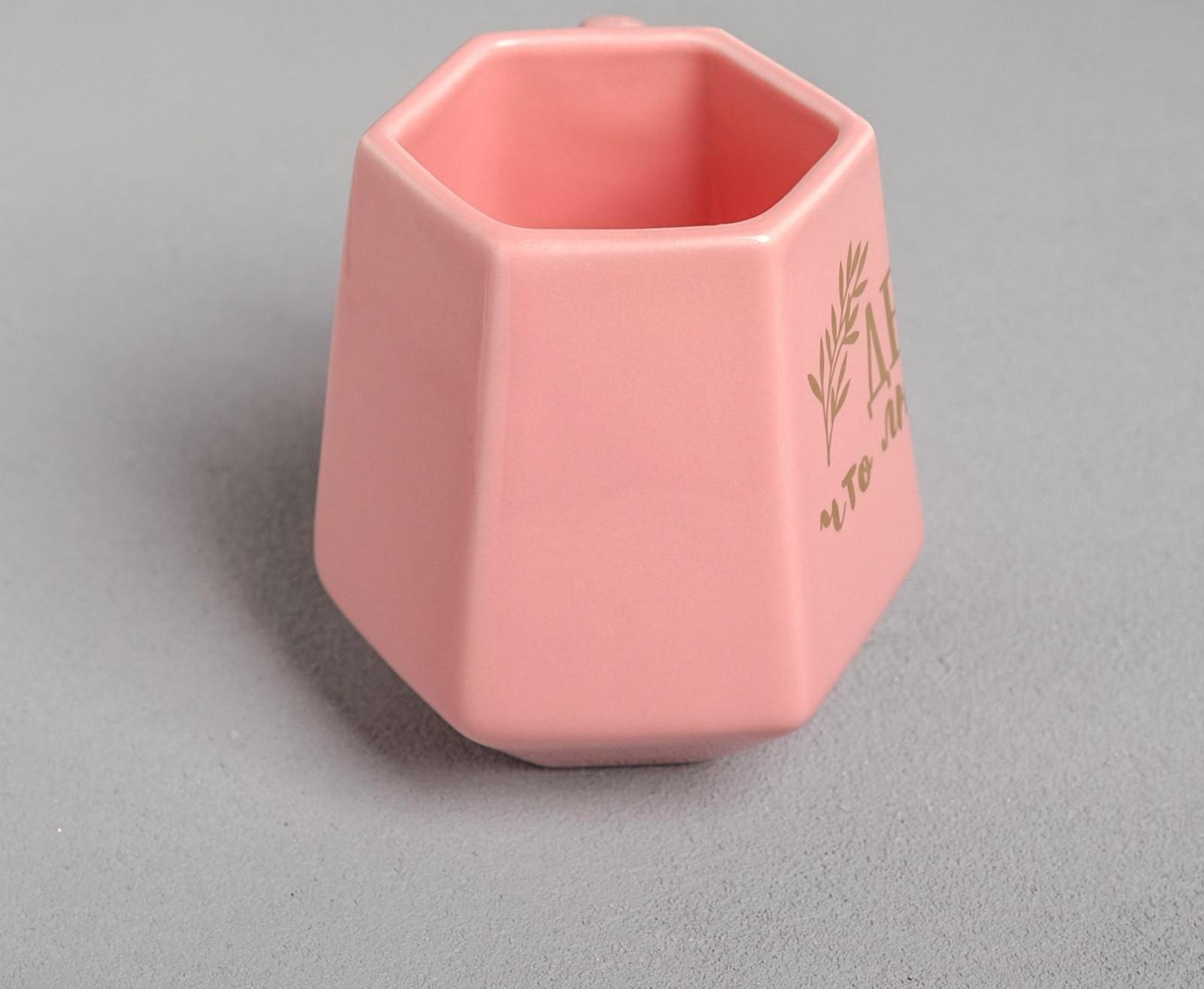 Кружка геометрия 