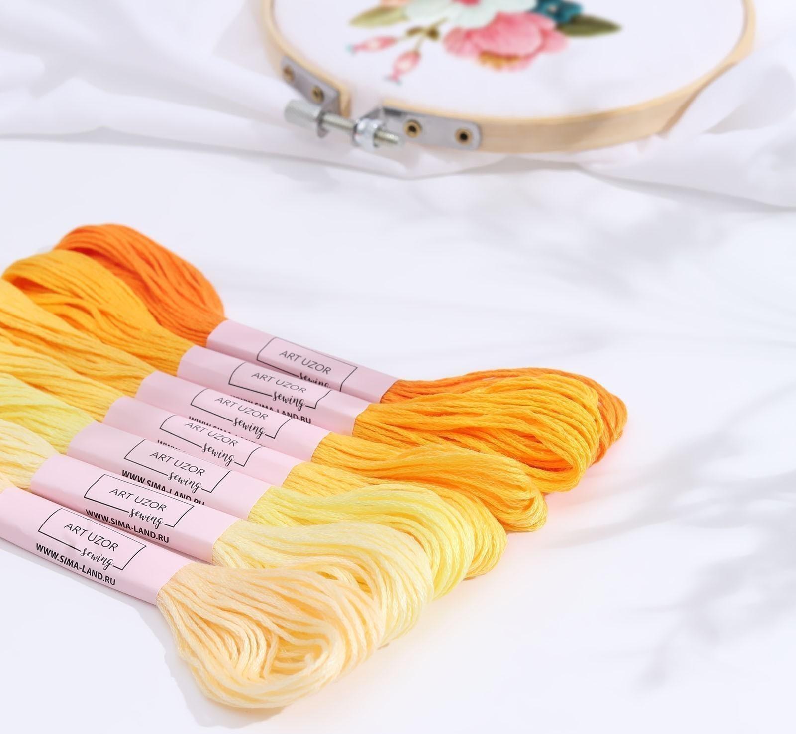 Набор ниток мулине, 8 ± 1 м, 7 шт, цвет жёлтый спектр