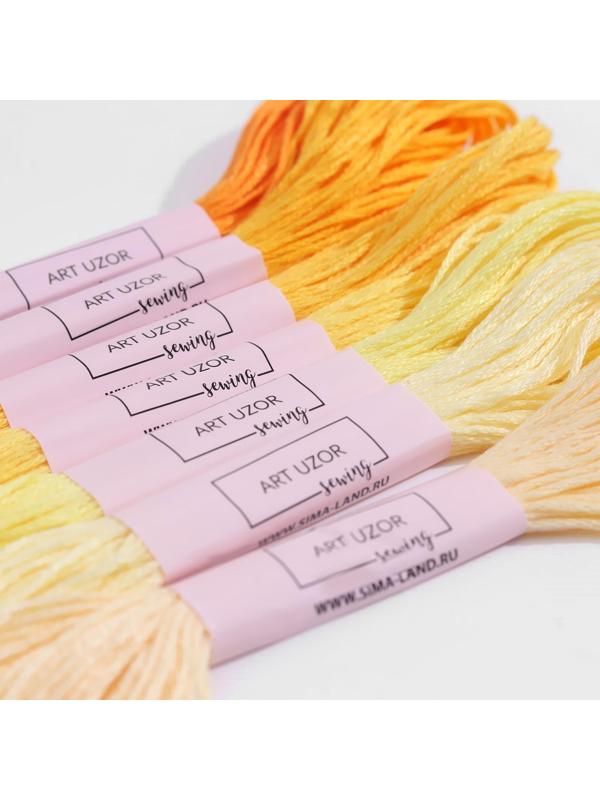Набор ниток мулине, 8 ± 1 м, 7 шт, цвет жёлтый спектр