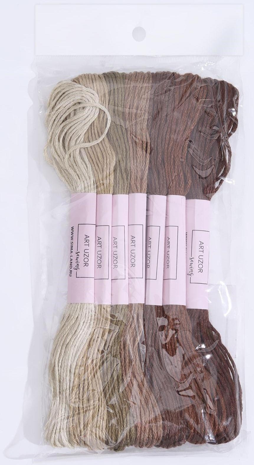 Набор ниток мулине, 8 ± 1 м, 7 шт, цвет коричневый спектр