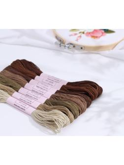 Набор ниток мулине, 8 ± 1 м, 7 шт, цвет коричневый спектр