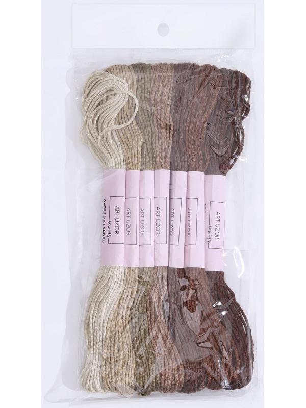 Набор ниток мулине, 8 ± 1 м, 7 шт, цвет коричневый спектр