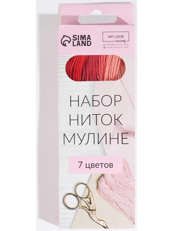Набор ниток мулине, 8 ± 1 м, 7 шт, цвет красный спектр
