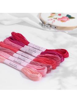 Набор ниток мулине, 8 ± 1 м, 7 шт, цвет розовый спектр