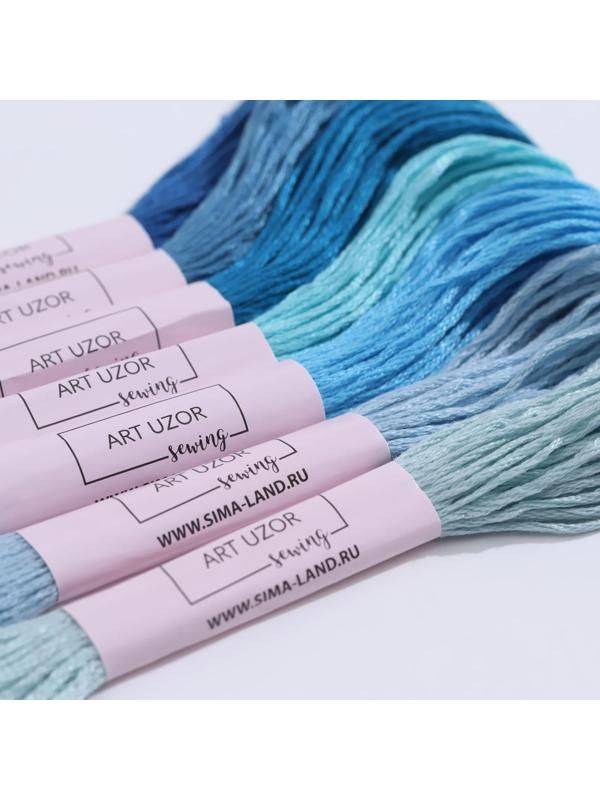 Набор ниток мулине, 8 ± 1 м, 7 шт, цвет синий спектр