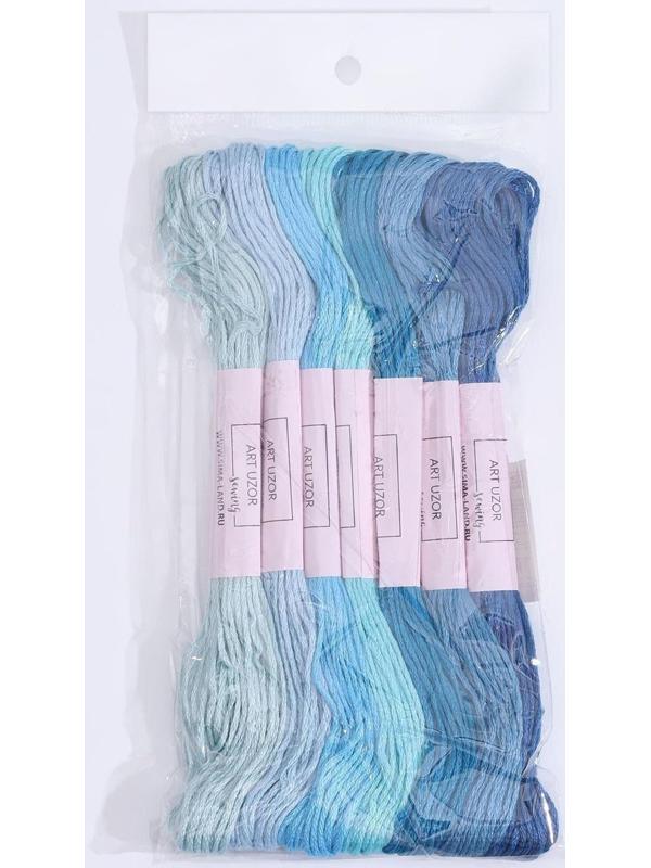 Набор ниток мулине, 8 ± 1 м, 7 шт, цвет синий спектр