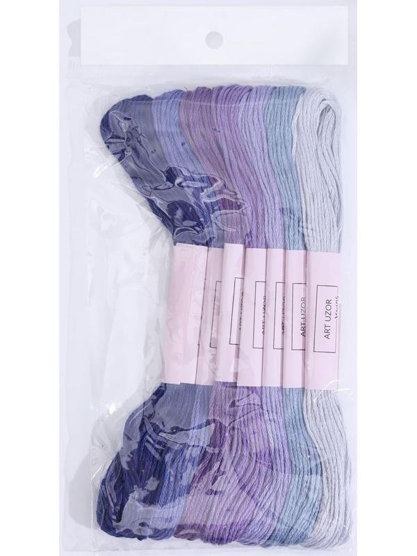 Набор ниток мулине, 8 ± 1 м, 7 шт, цвет фиолетовый спектр