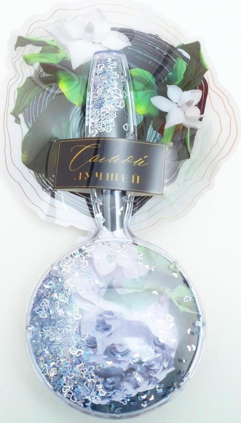 Расческа массажная «Давид», круглая 8 х 16,5 см