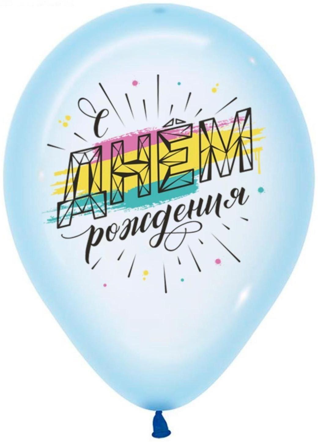 Шар латексный 12