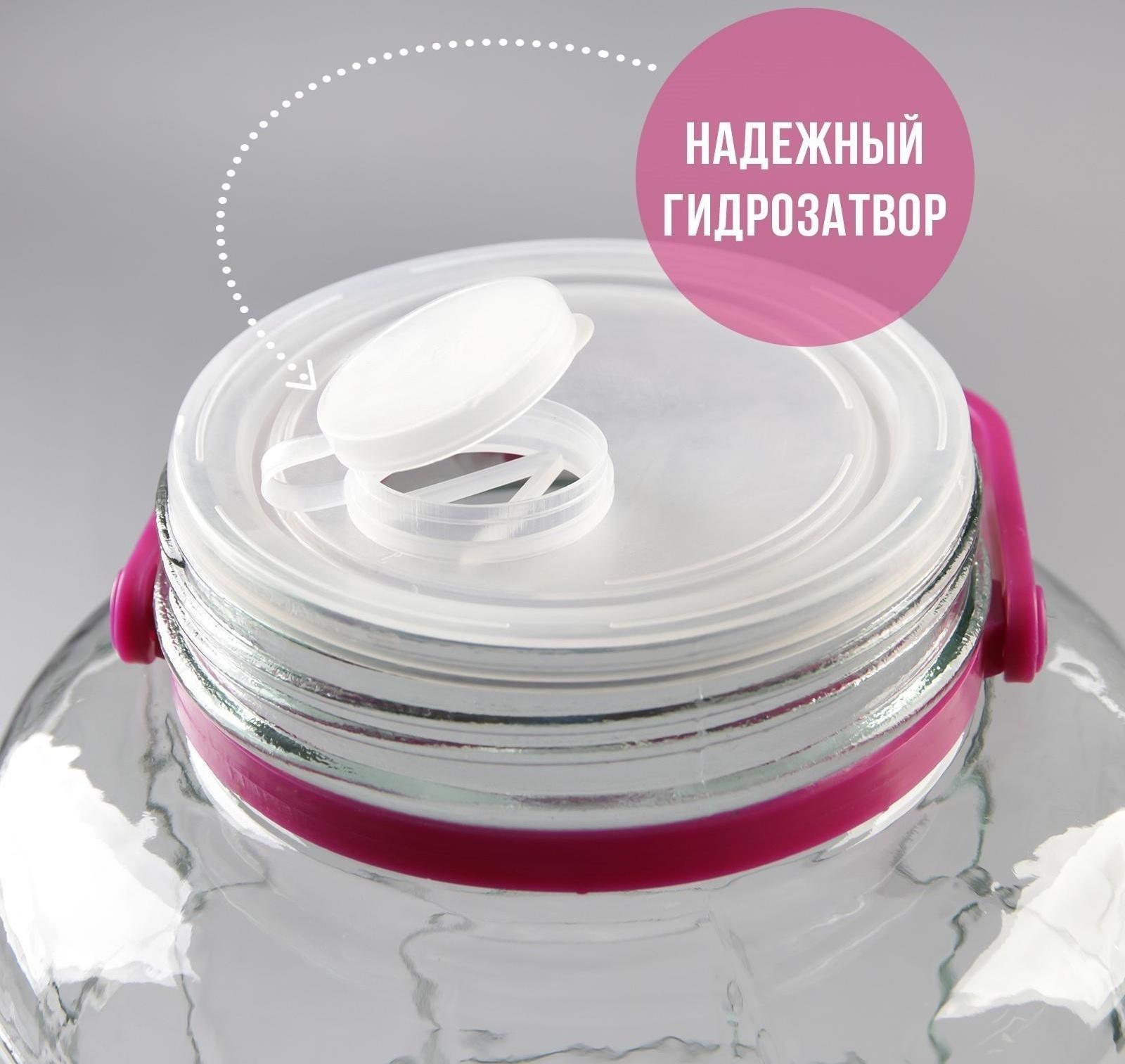 Банка стеклянная с ручкой, 8 л