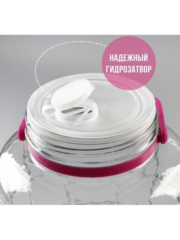 Банка стеклянная с ручкой, 8 л