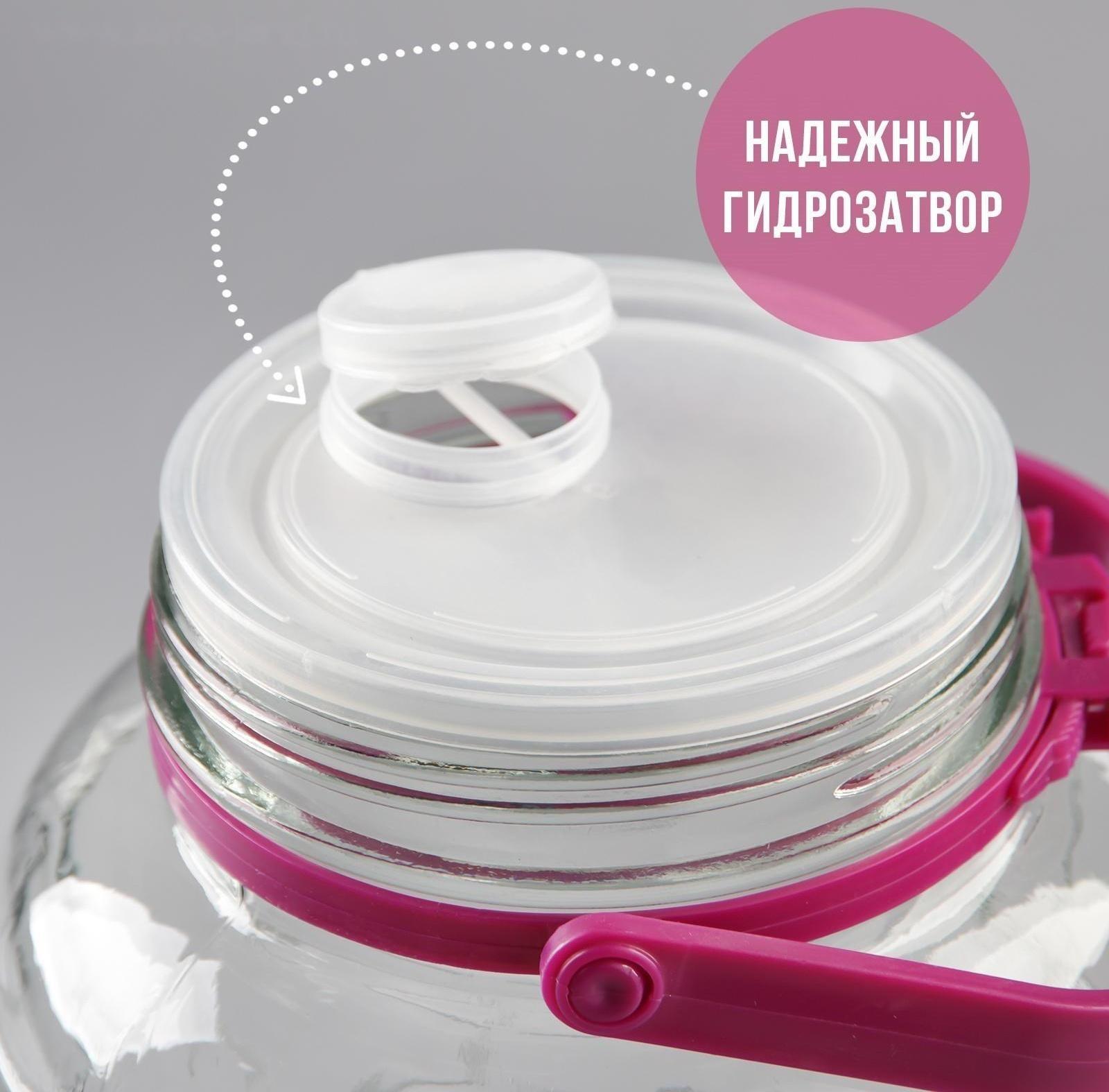 Банка стеклянная с ручкой, 5 л