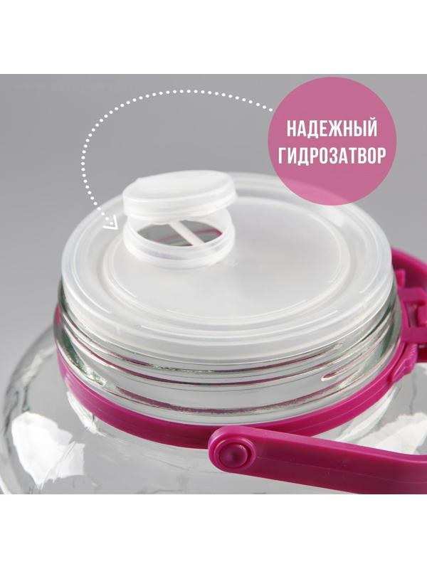 Банка стеклянная с ручкой, 5 л