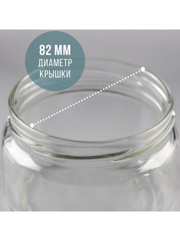 Банка стеклянная, 200 мл, ТО-82 мм