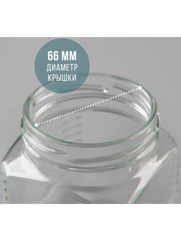 Банка стеклянная, 250 мл, ТО-66 мм
