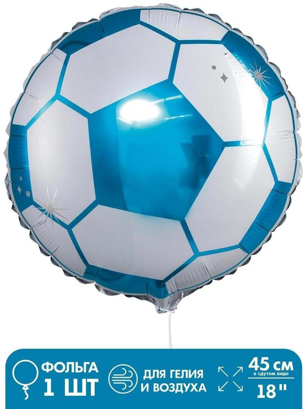 Шар фольгированный 18