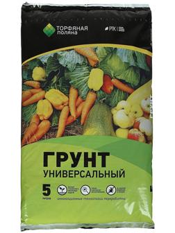 Грунт Универсальный 