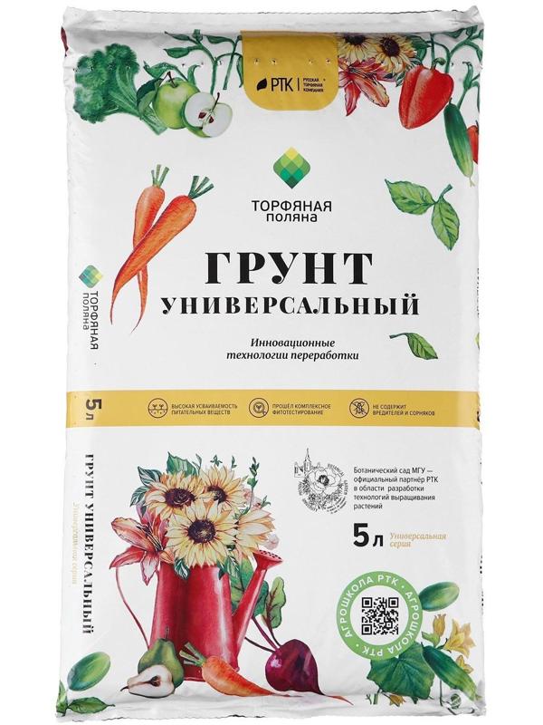 Грунт Универсальный 