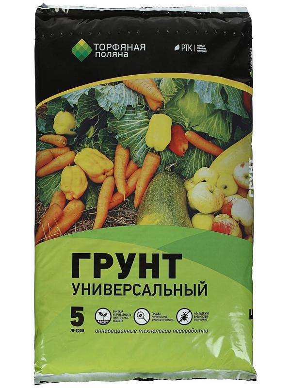 Грунт Универсальный 