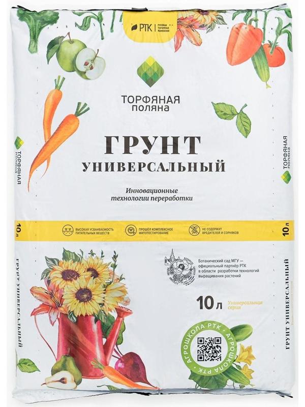 Грунт Универсальный 