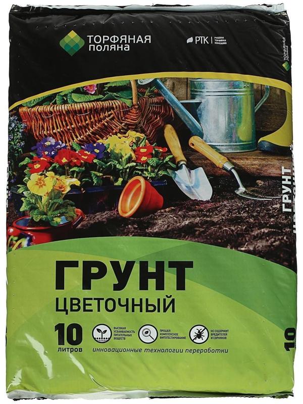 Грунт Цветочный 