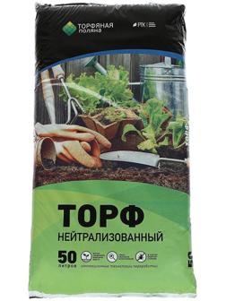Торф Нейтрализованный 