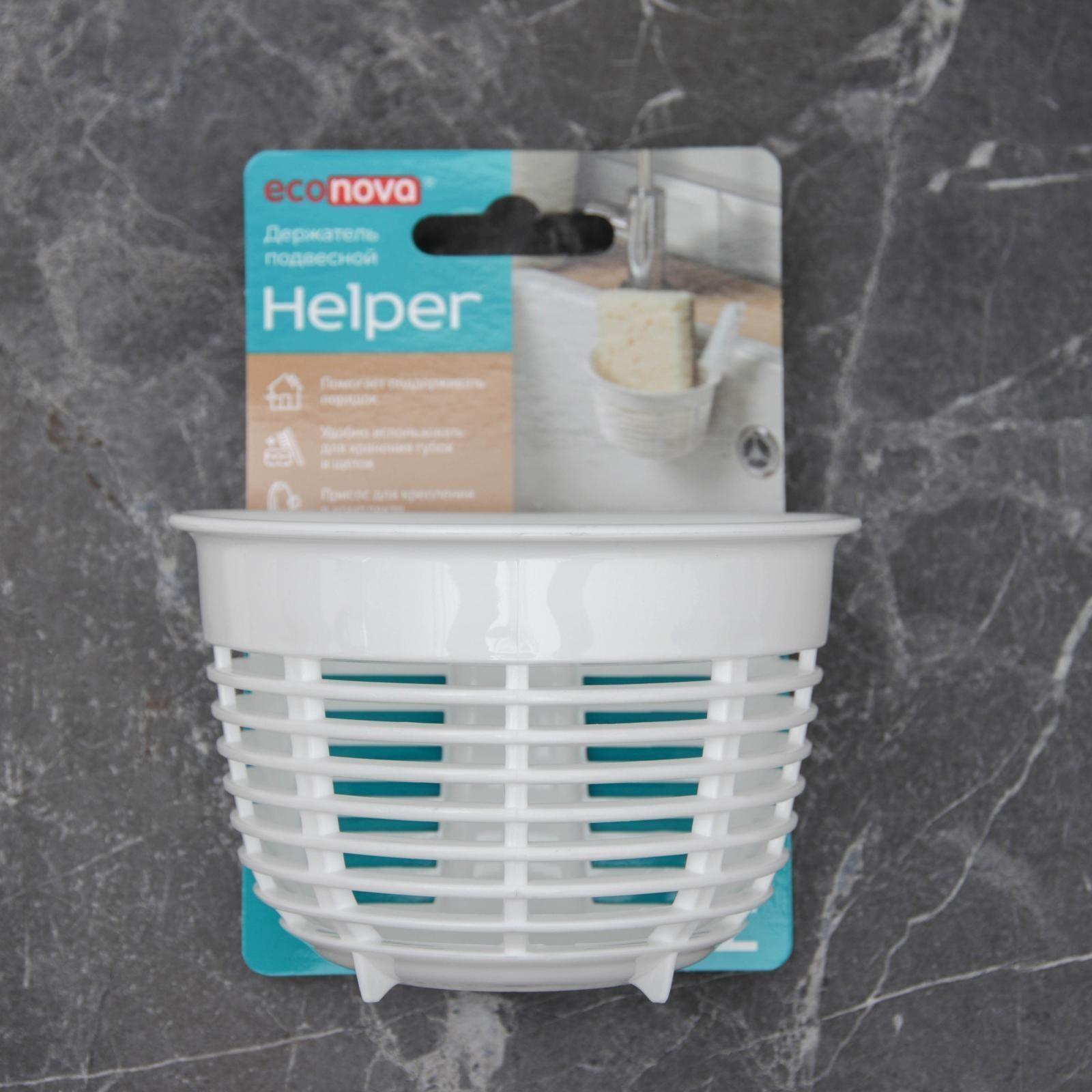 Держатель подвесной на присосках econova Helper, 10,3×8,4×7,1 см, цвет белый