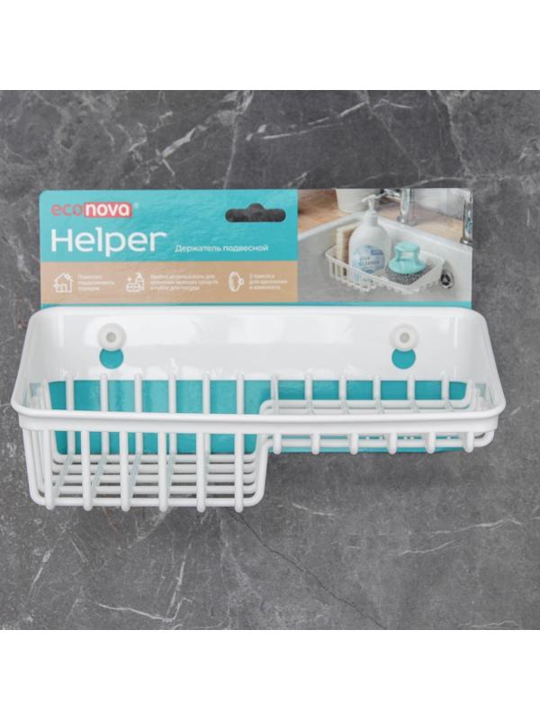Держатель подвесной на присосках Helper, 23,6×12,5×7,9 см, цвет белый
