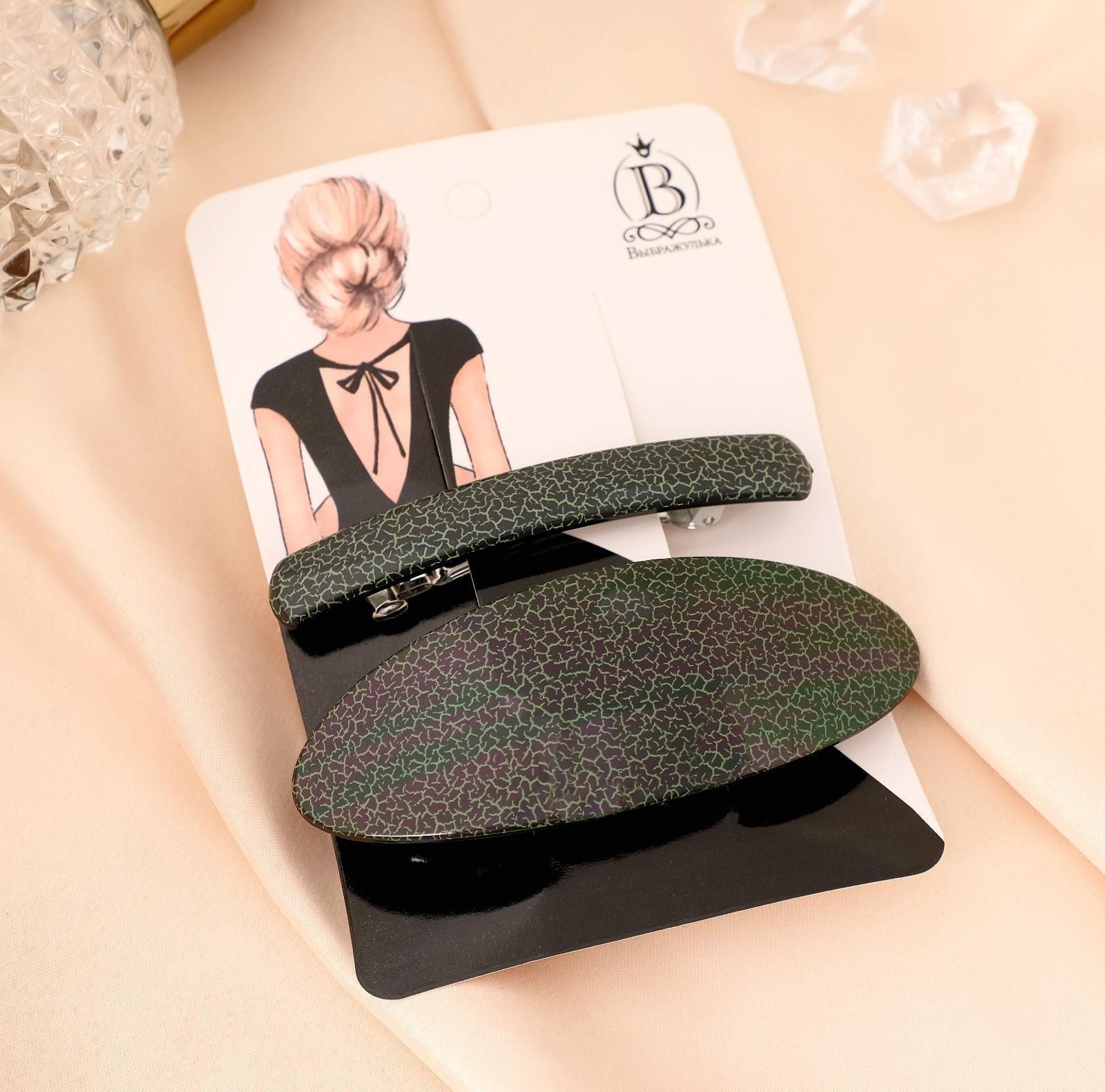 Заколка-автомат для волос 