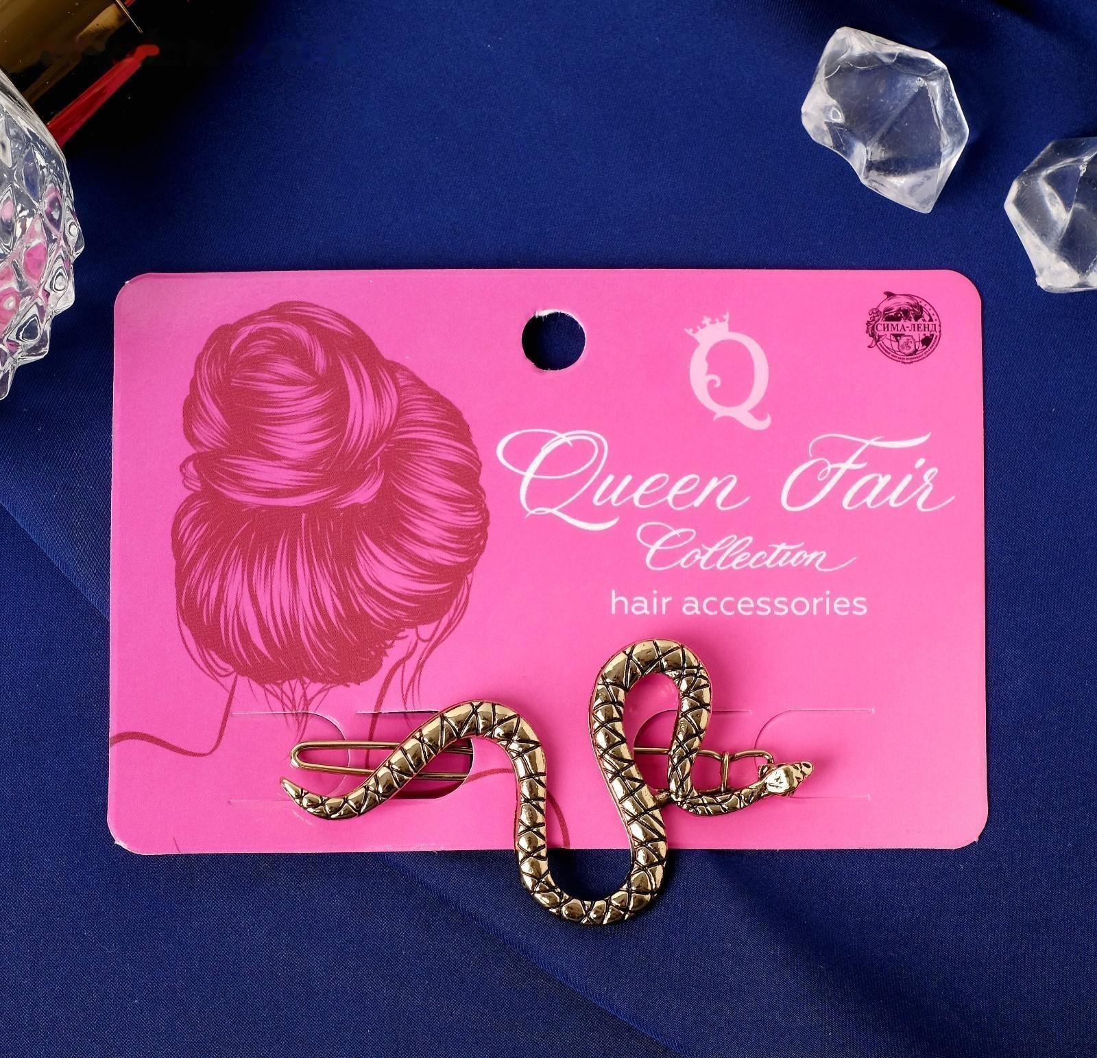 Зажим для волос 